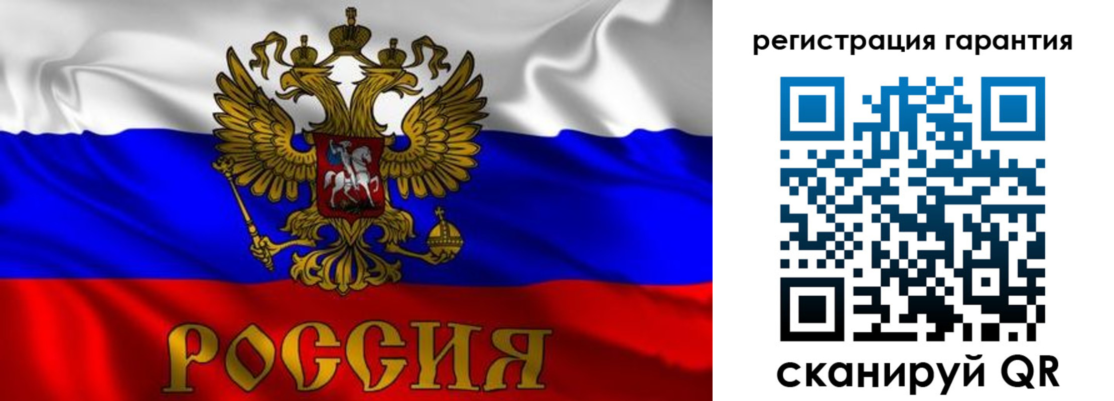 регистрация для школы в Шимановске